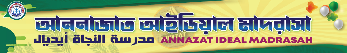 institute logo